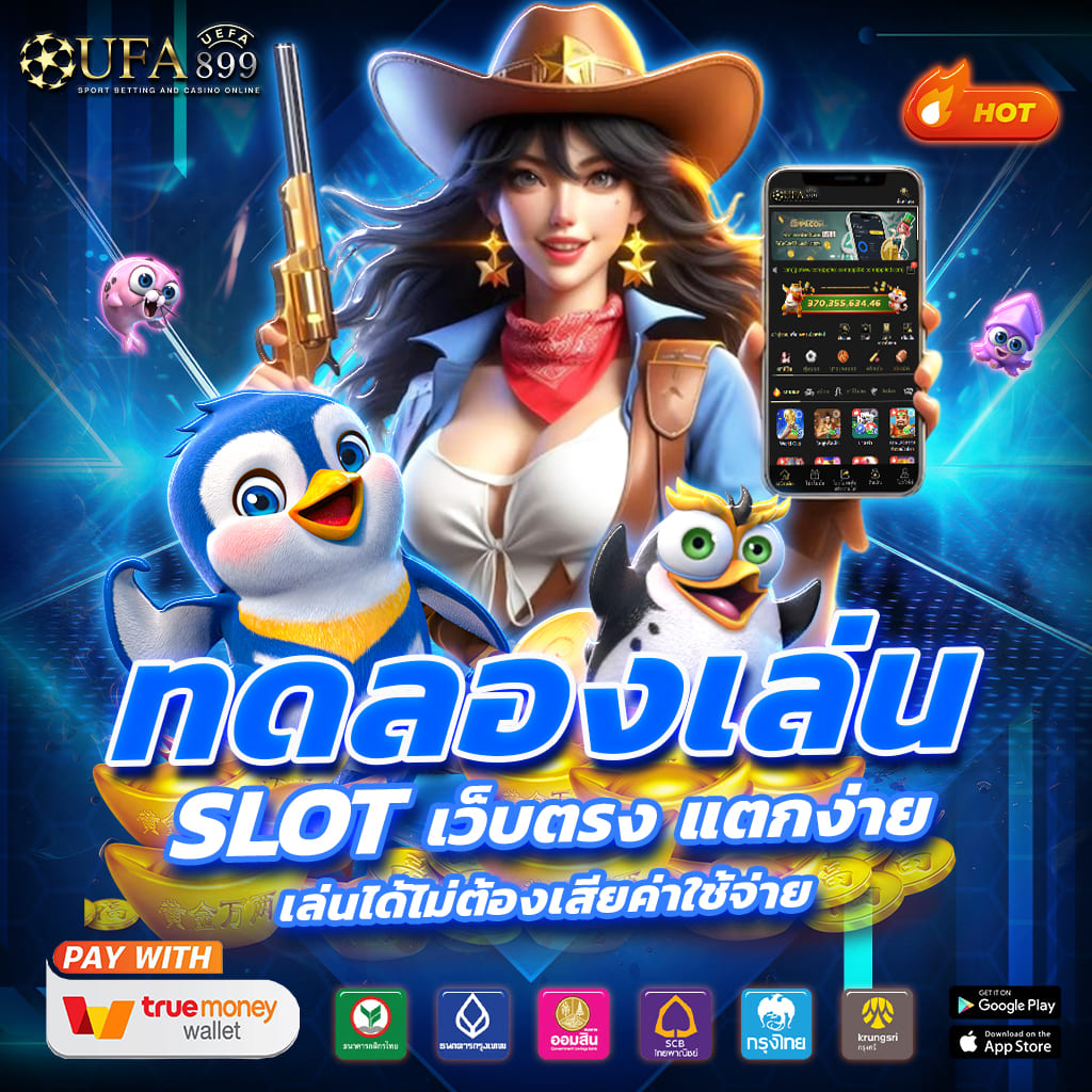 ALLWIN – เว็บตรง คาสิโนออนไลน์ครบวงจรที่สุด ฝากถอนด้วยระบบออโต้ รองรับ True Wallet